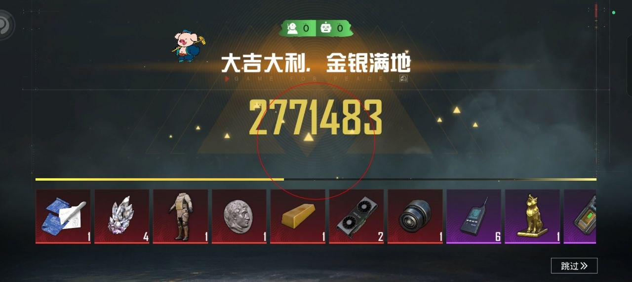 和平精英苍极辅助：和平安卓Vk渲染绘制，轻量化代码120帧适配（安卓高帧）